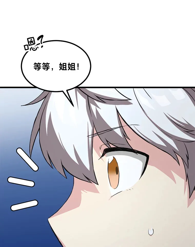 17.旅行or修行21