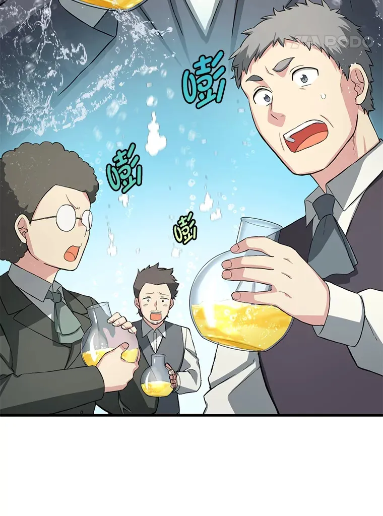 15.心心念念的饮料96