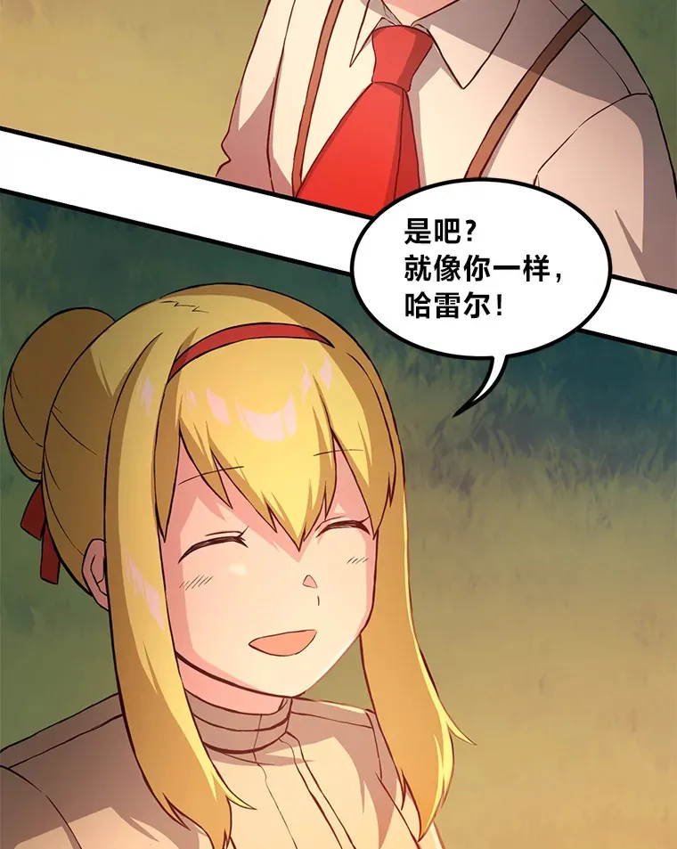 17.旅行or修行92