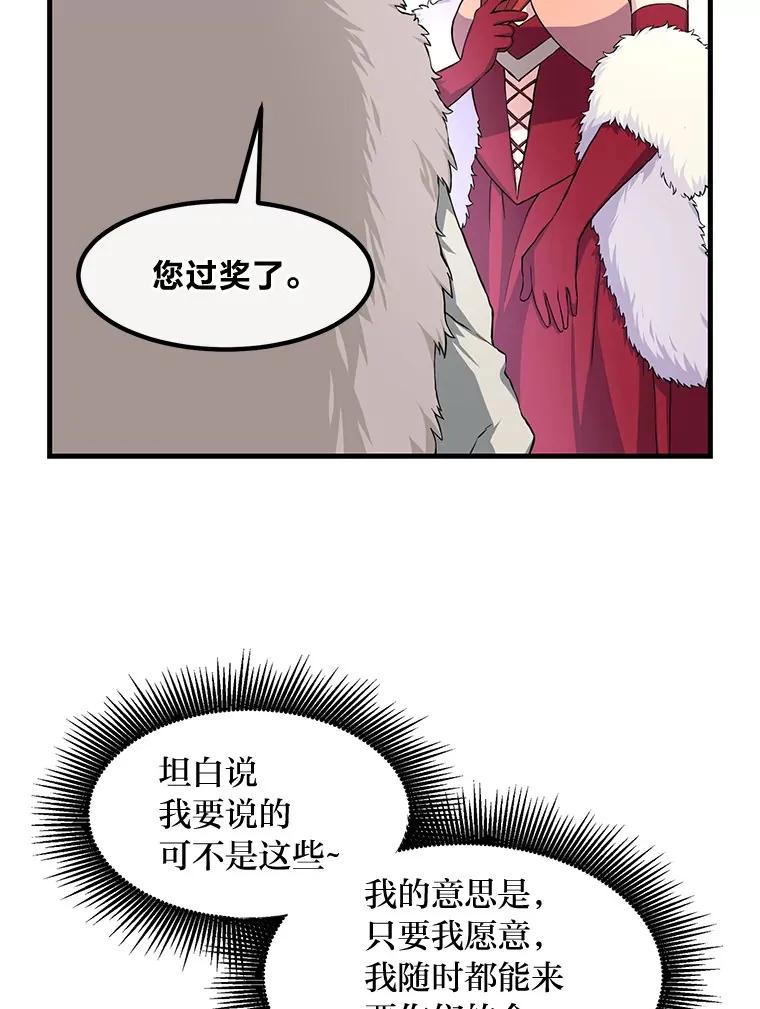 27.惊人的宣言45