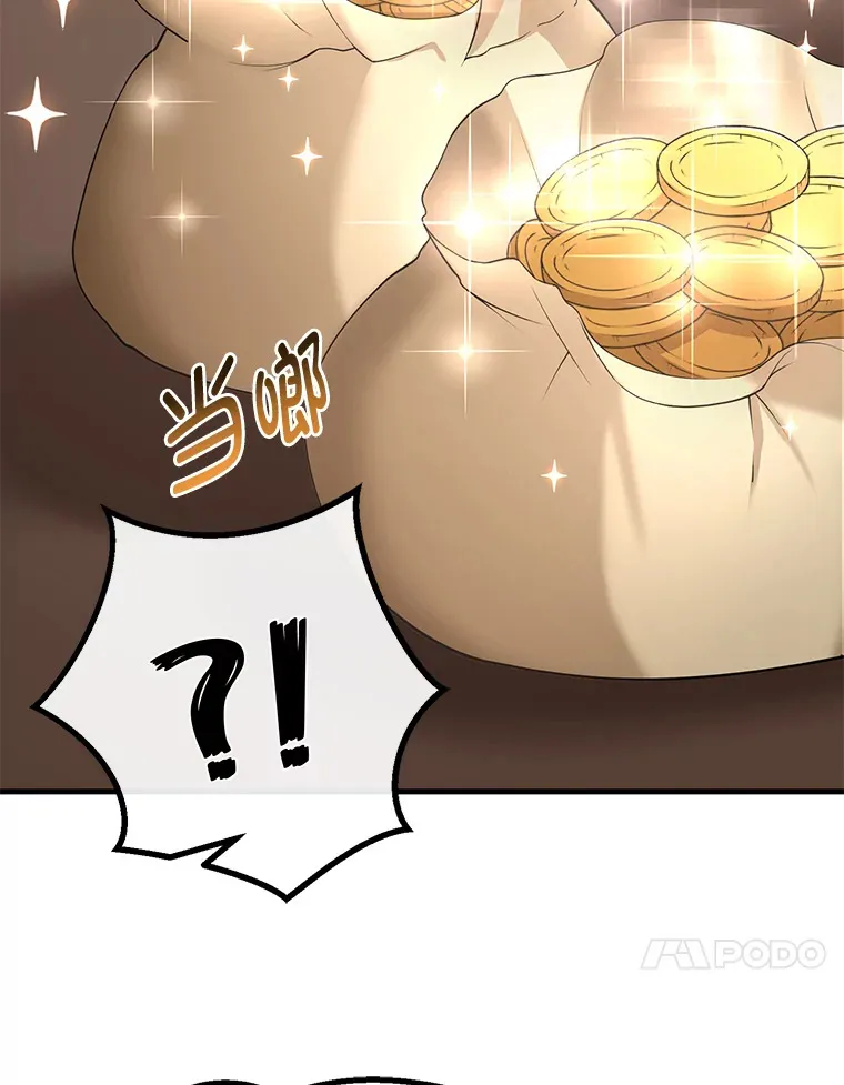 25.独立前的准备74