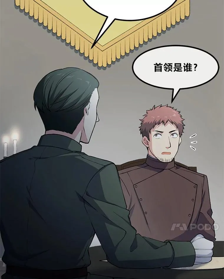 52.初上战场6