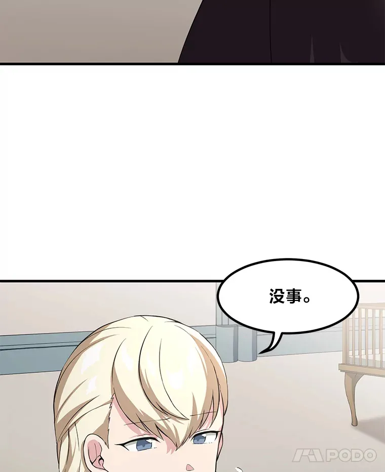 9.妈妈的选择10