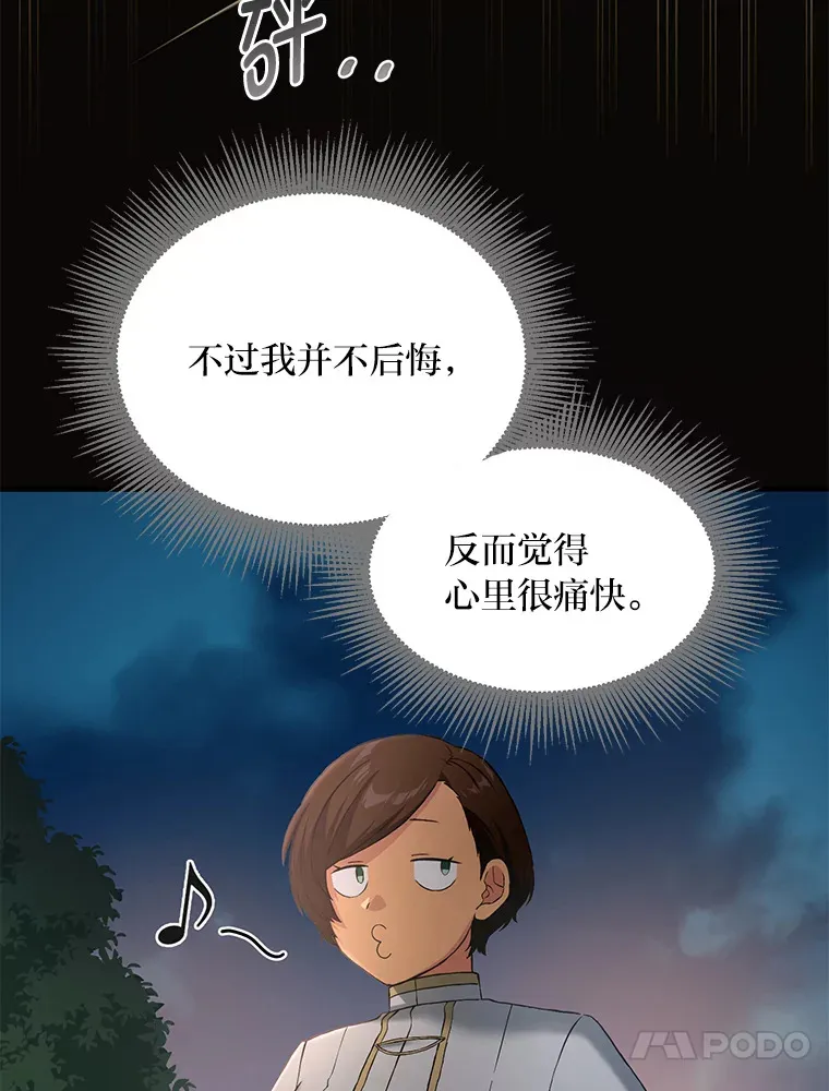 24.她们的过去55
