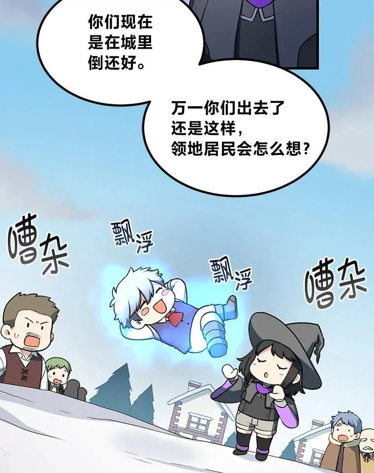 40.废人预警22