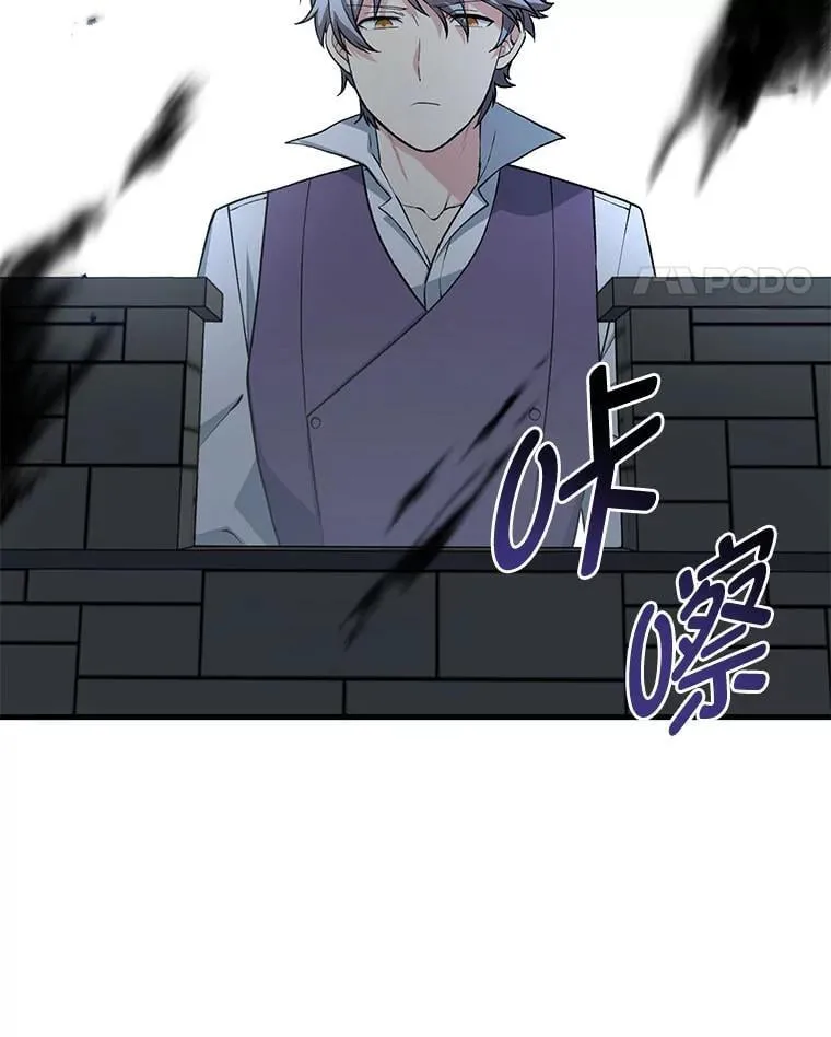 52.初上战场58