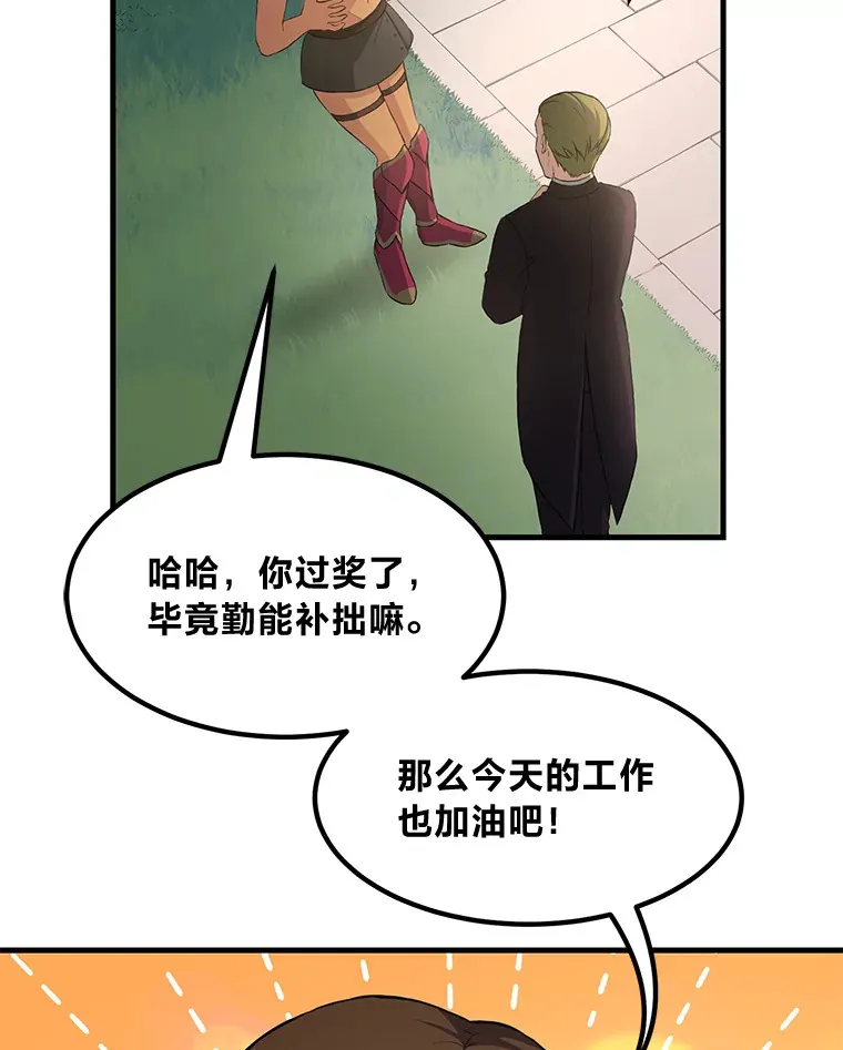 24.她们的过去34