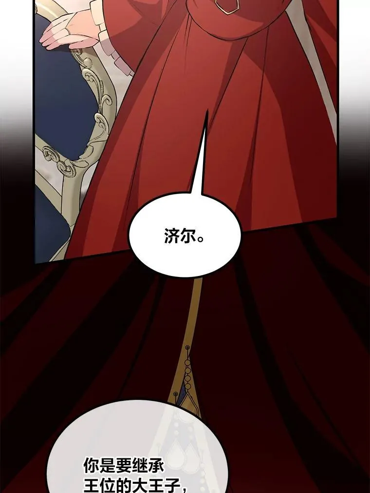 34.振兴帕西利亚81