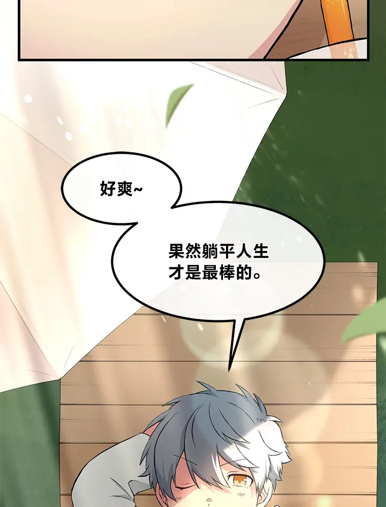 24.她们的过去76