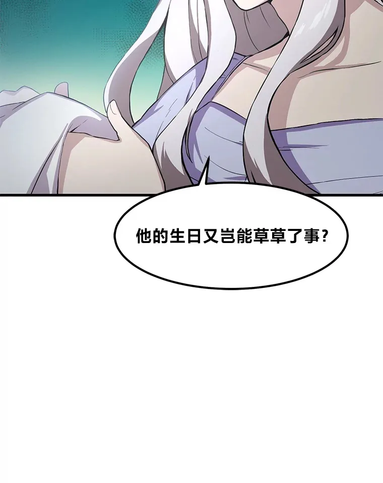 5.生日宴会40