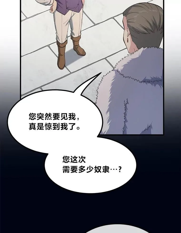45.开战前夕102