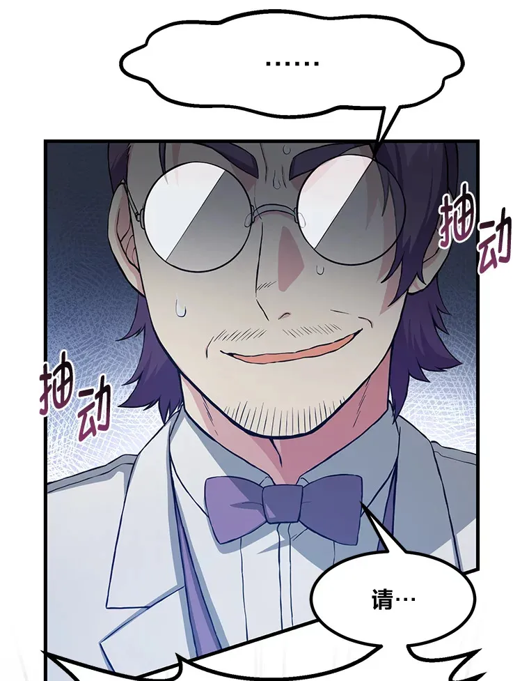 25.独立前的准备77
