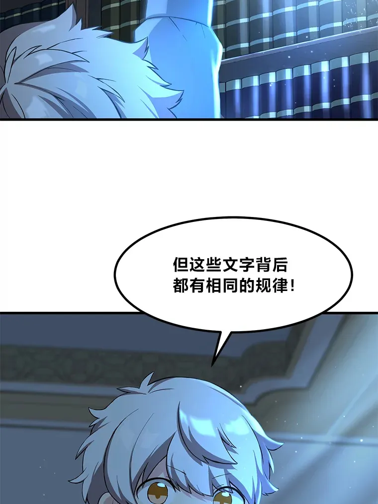 13.天才王子23