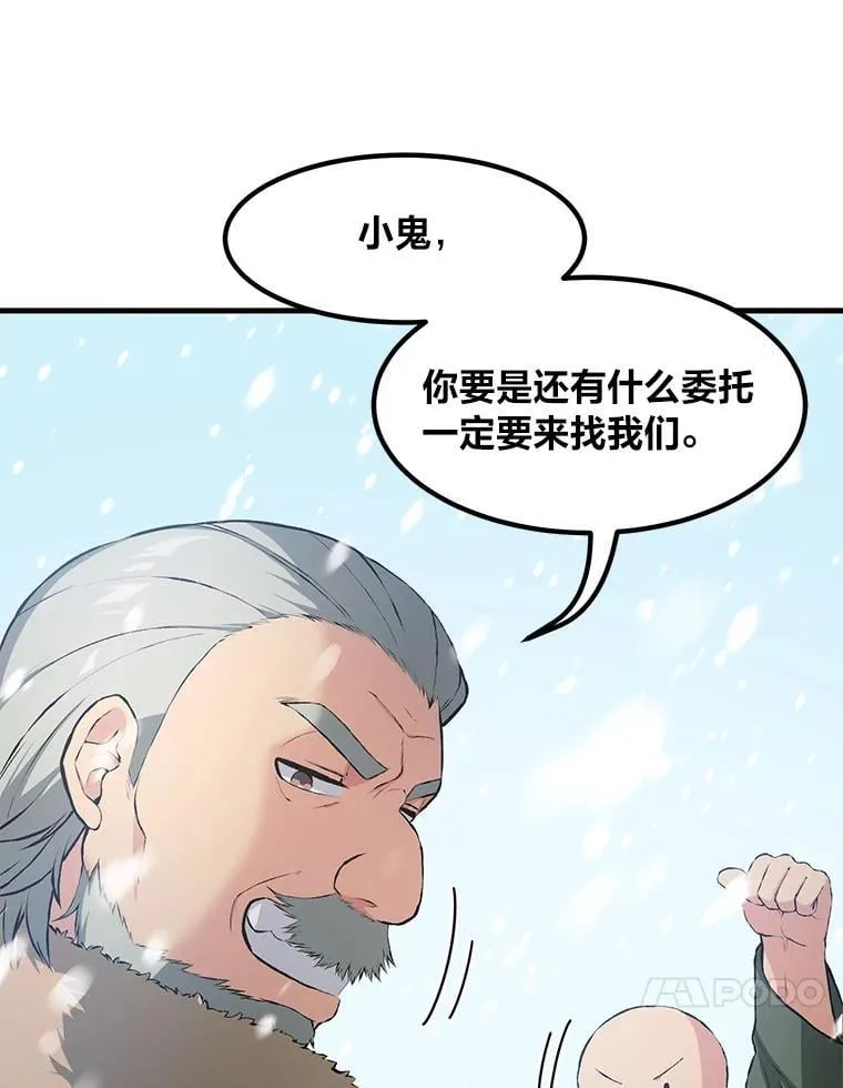 34.振兴帕西利亚9
