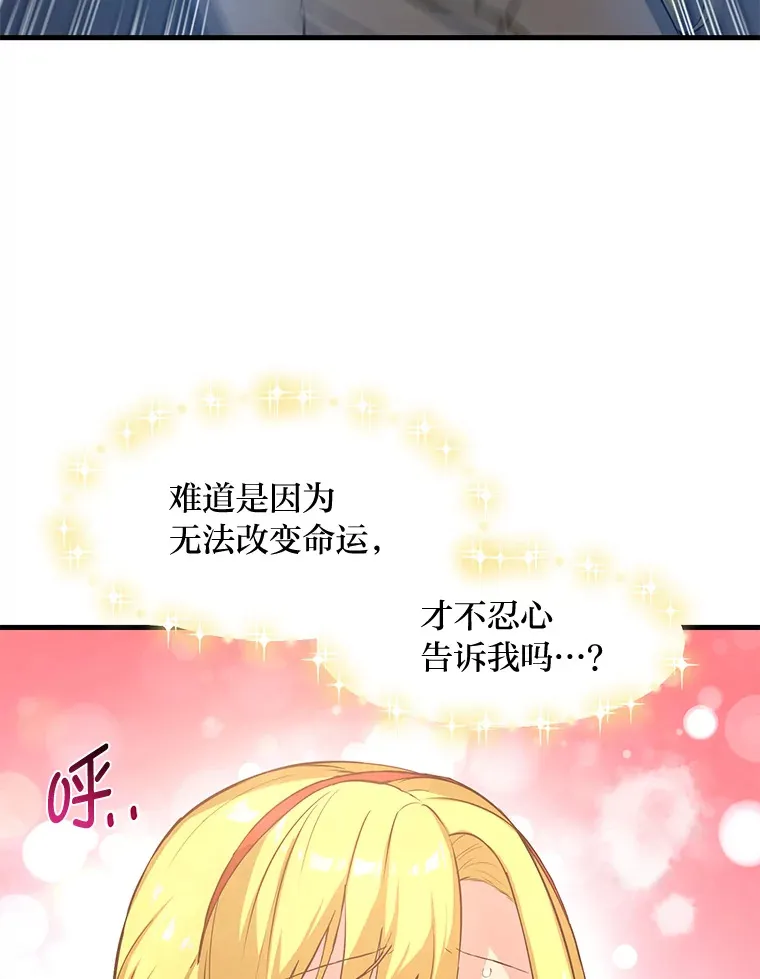 26.奴隶市场109