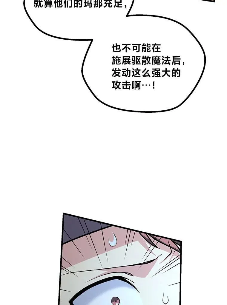 52.初上战场91