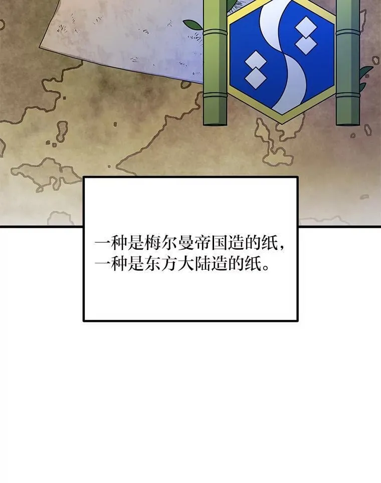 34.振兴帕西利亚100
