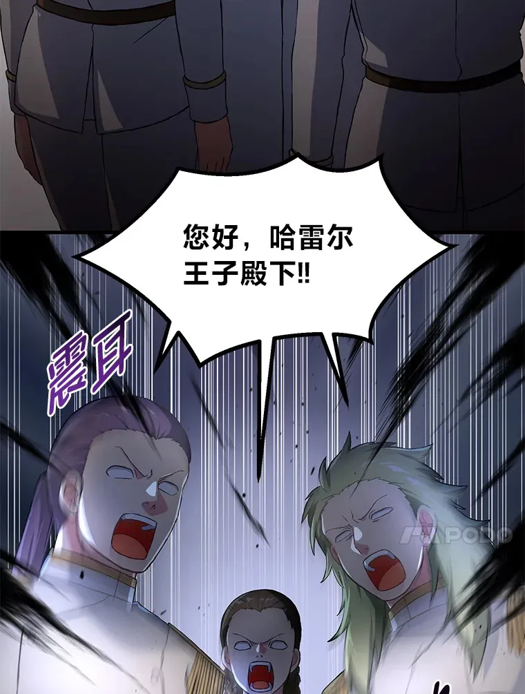 22.面试护卫骑士27