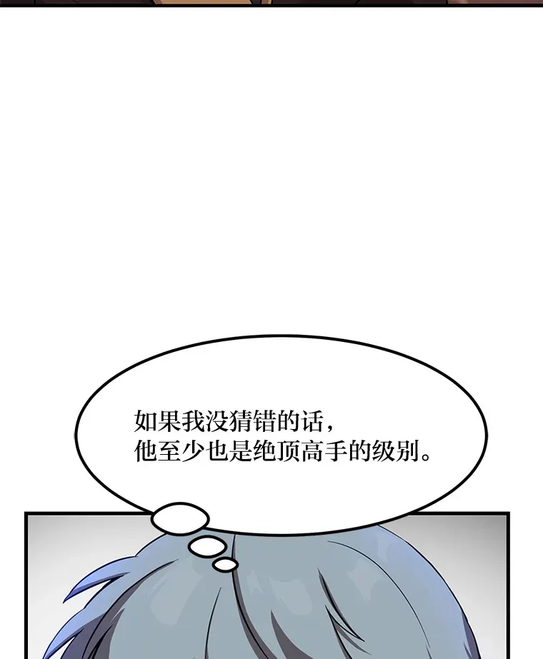 6.说好的秀操作呢8