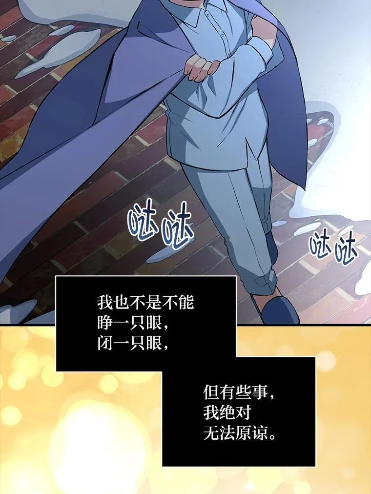 35.生存的法则101