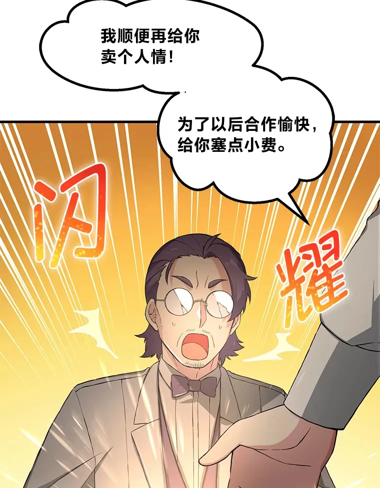 25.独立前的准备75