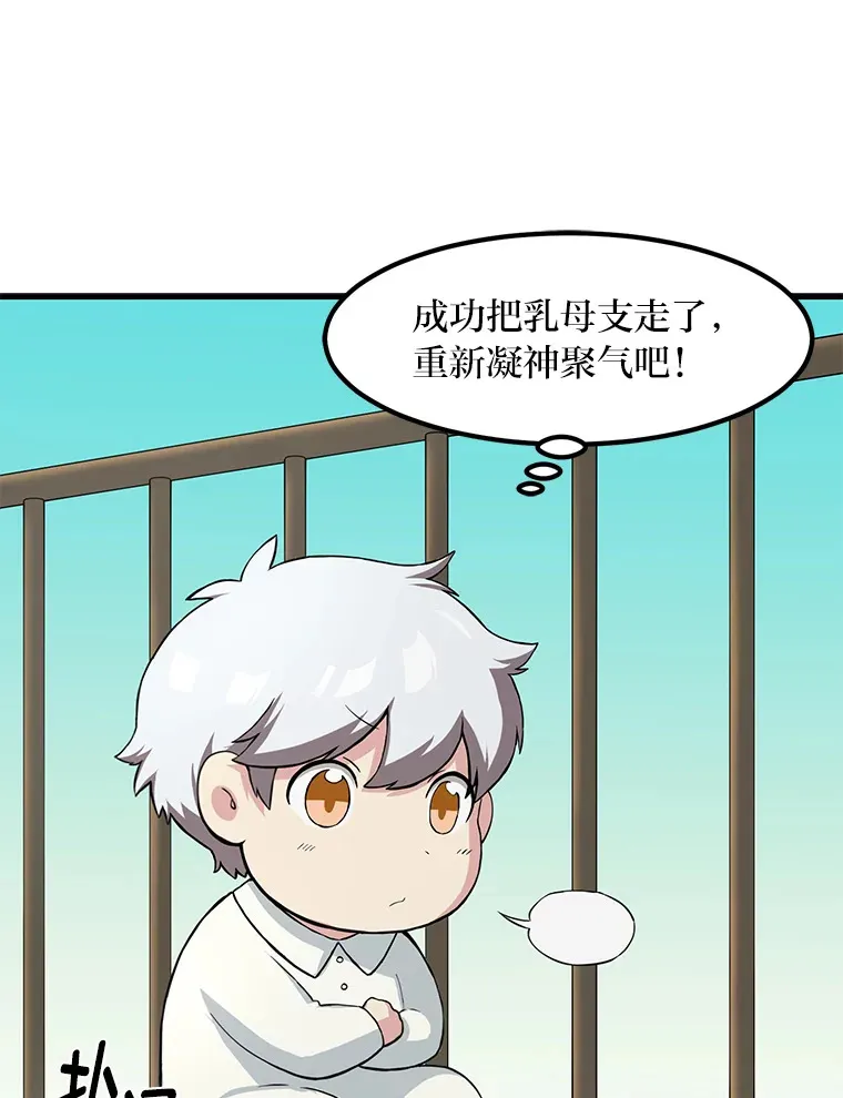 9.妈妈的选择86