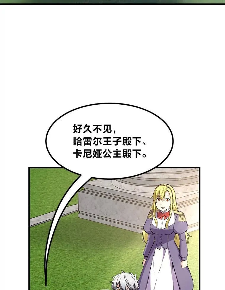 36.启动传送阵59