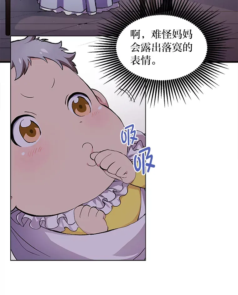1.第101次转生122