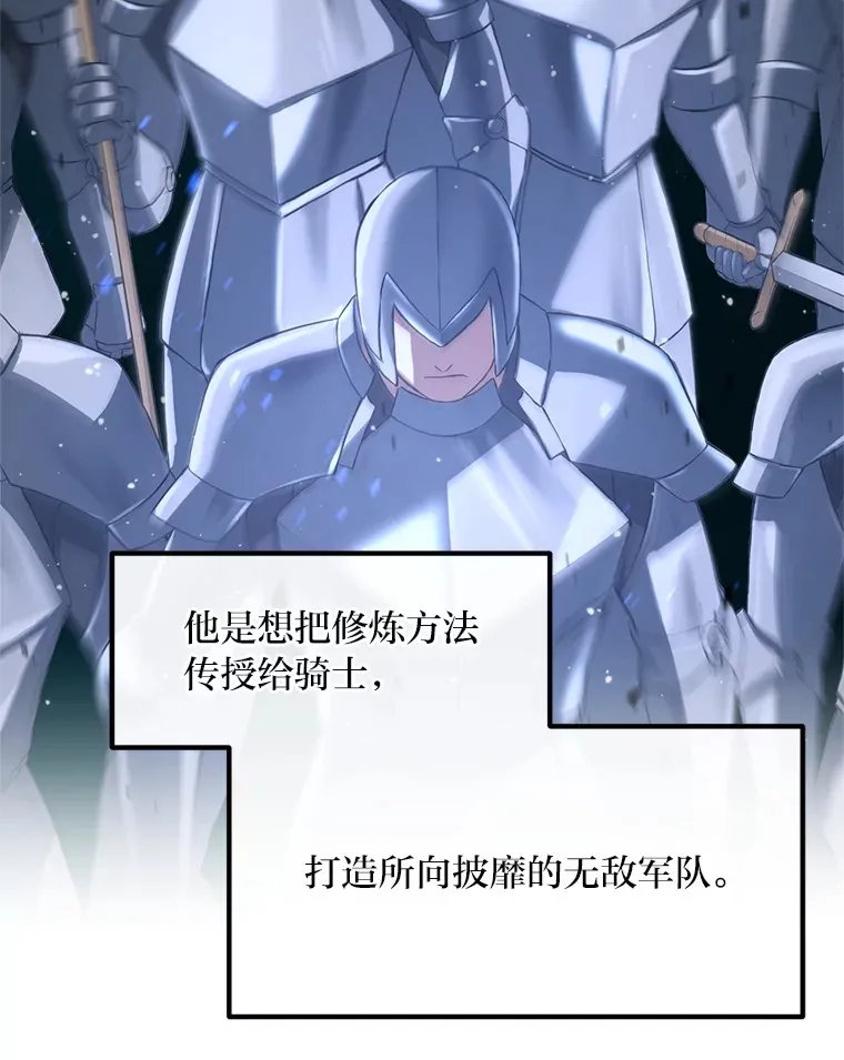 21.父女间的较量69