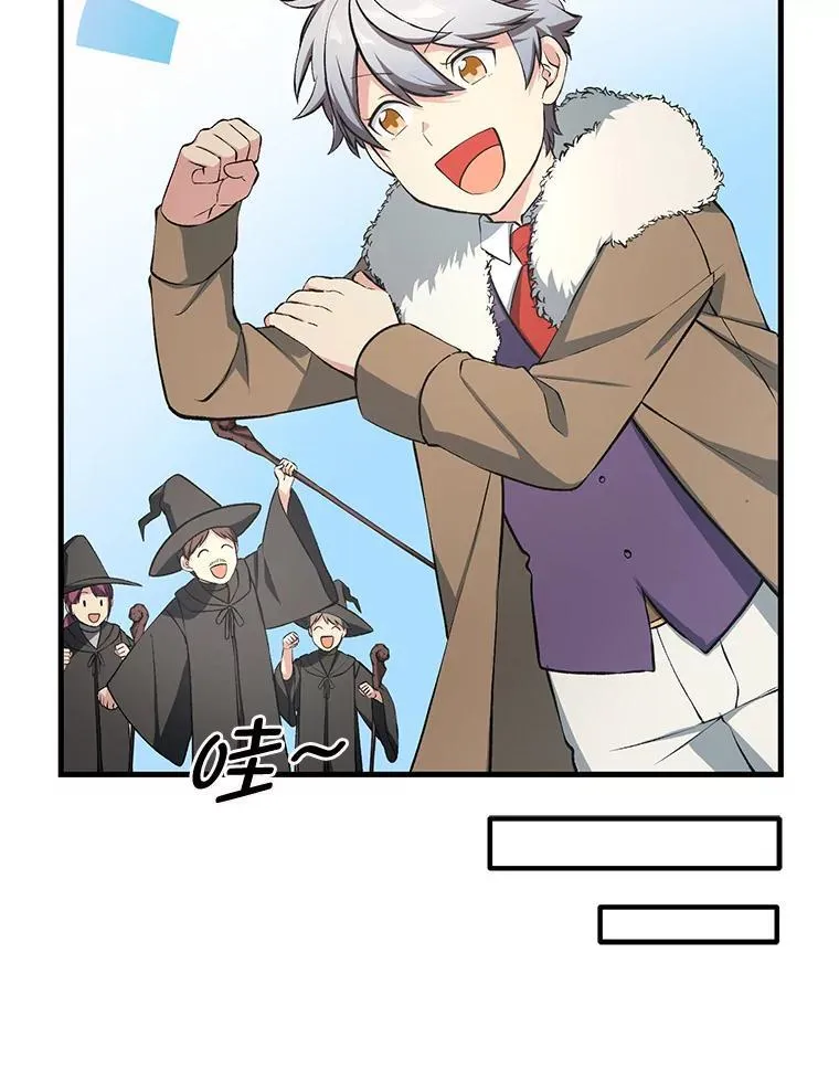 38.魔法师们的工作69