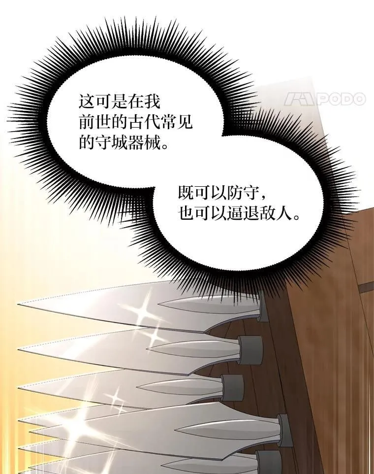 51.战时动员令110