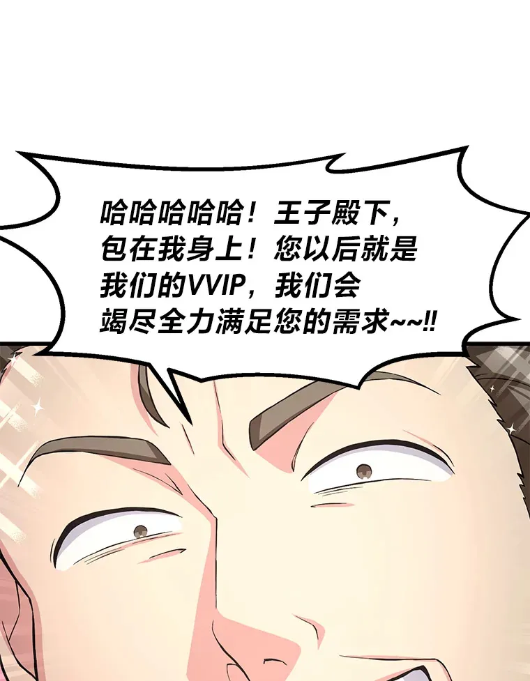 26.奴隶市场52