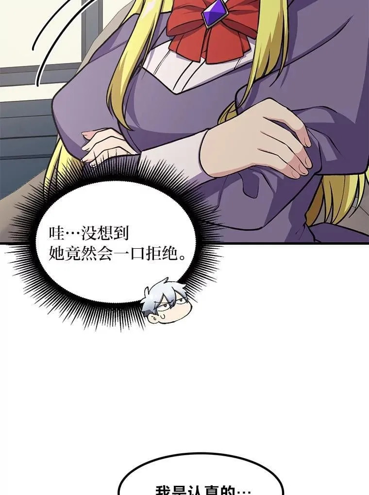 45.开战前夕25