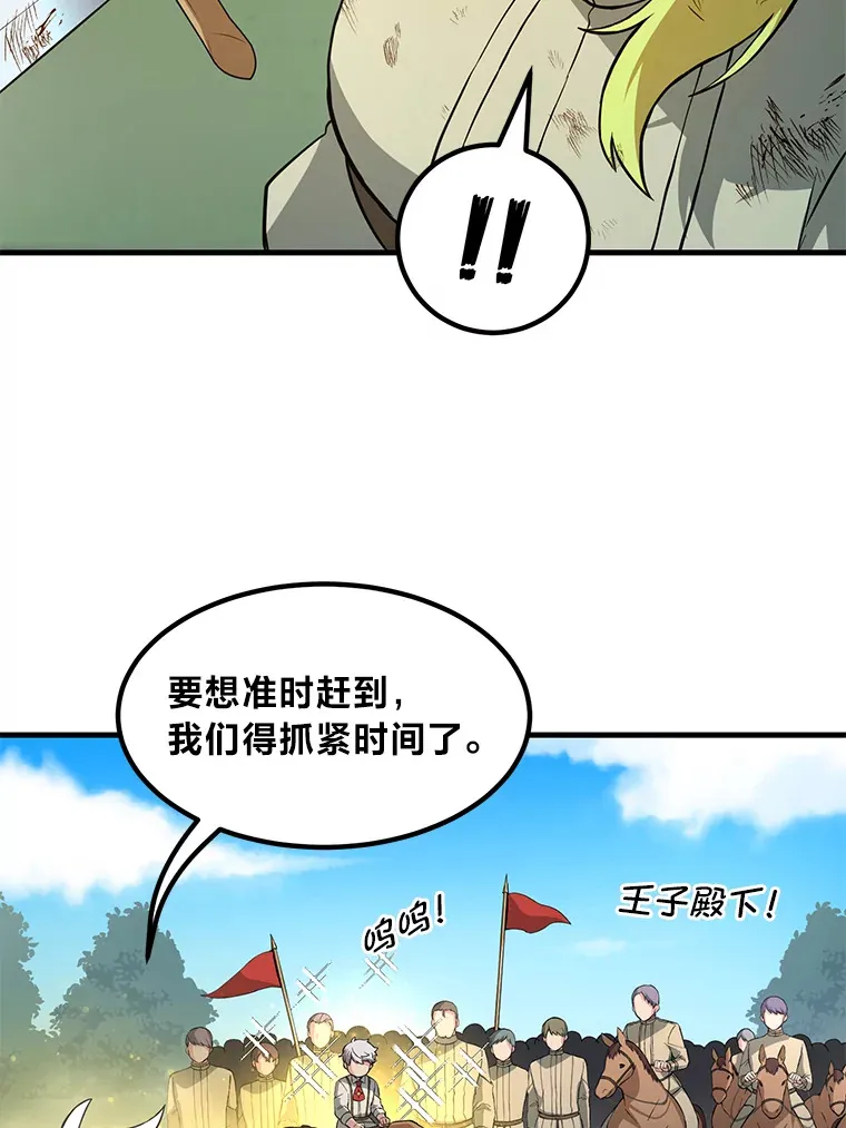 18.突发意外11