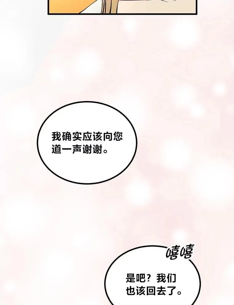 50.三国联军的宣战8