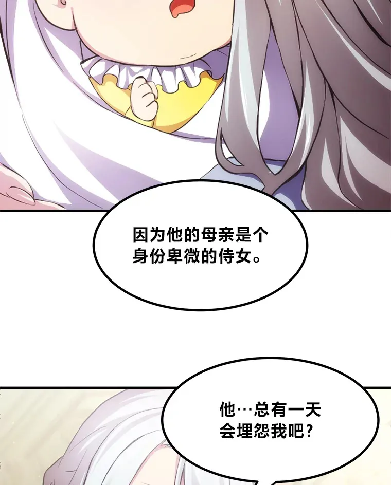 1.第101次转生124