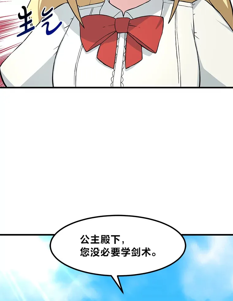 10.和睦融洽97
