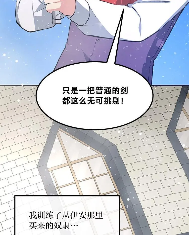 35.生存的法则32