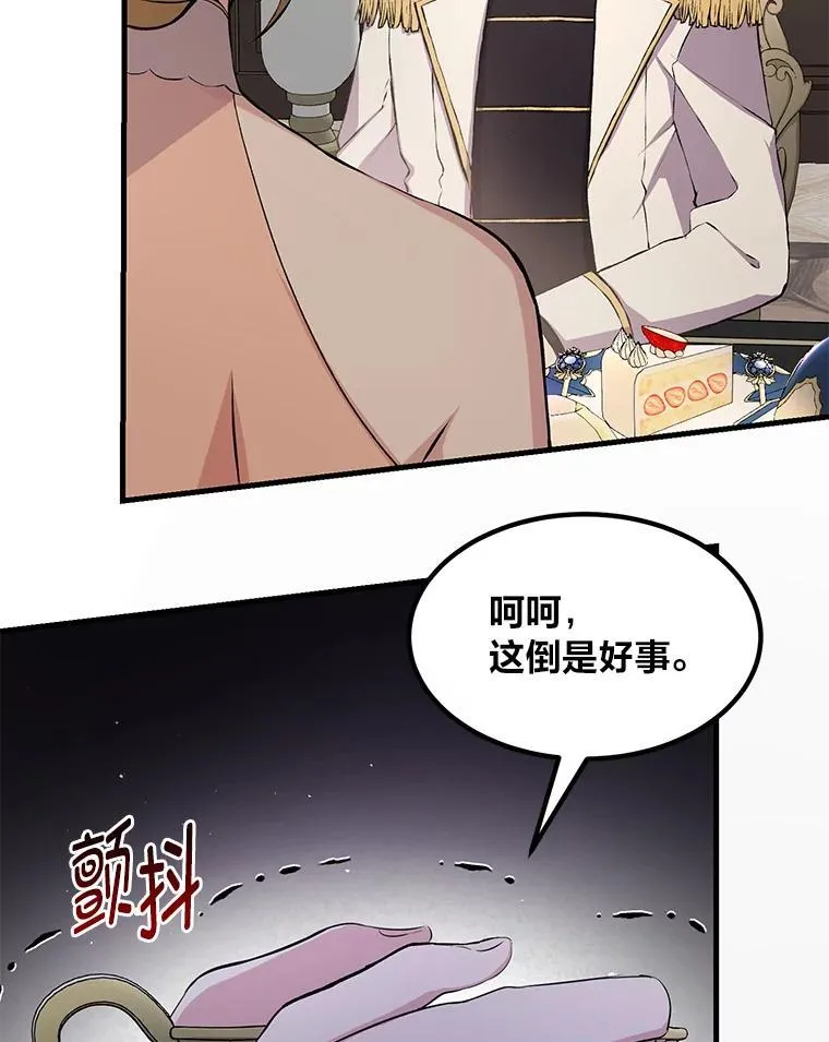34.振兴帕西利亚61