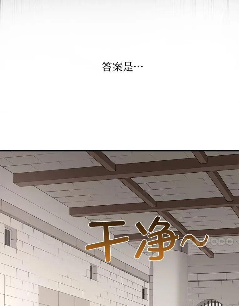 26.奴隶市场13