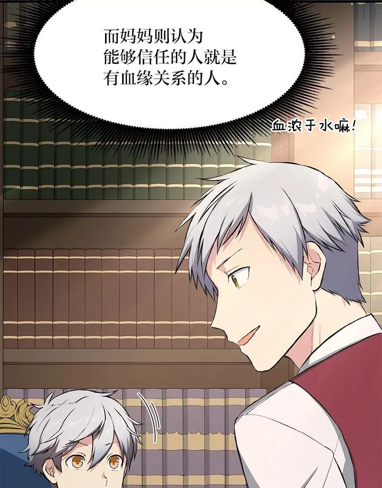 33.匠人的骄傲96