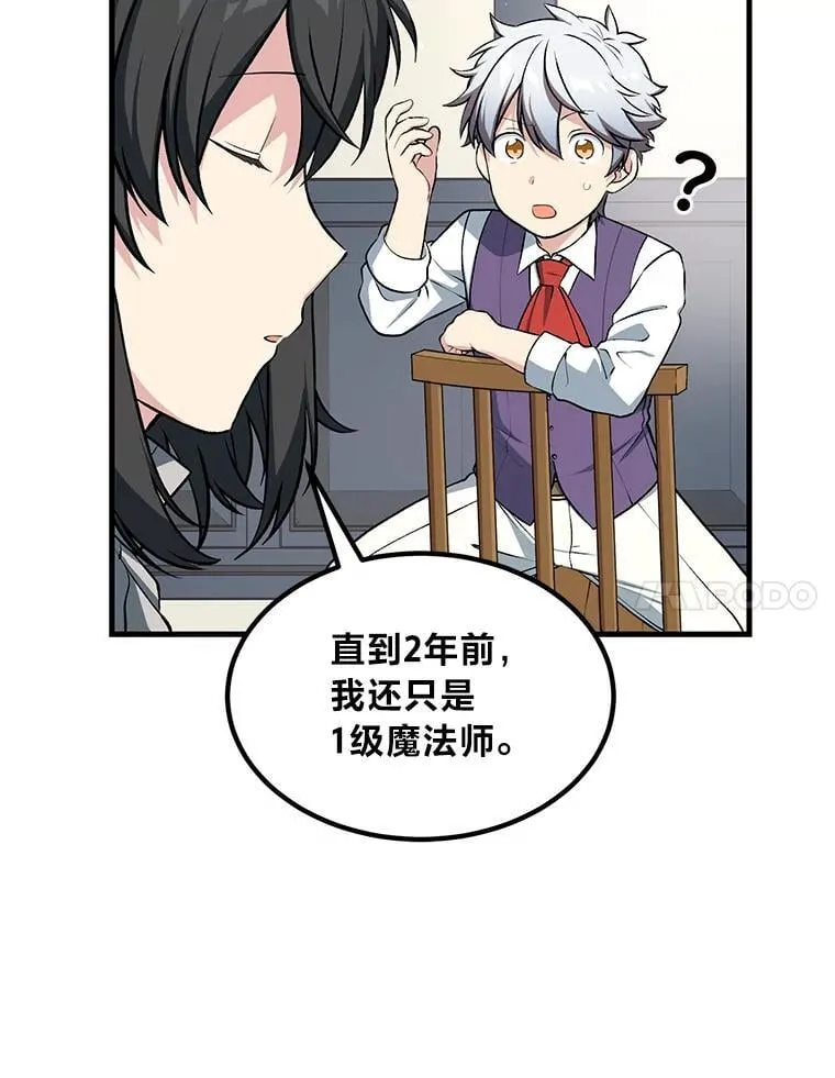 41.迪亚的秘密30