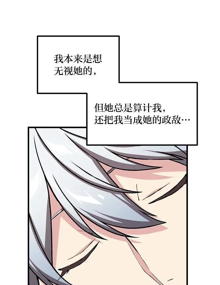 43.夜空下的烈火23