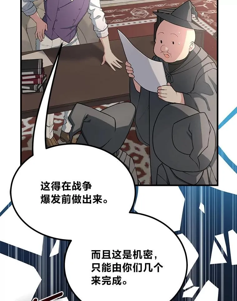 47.为躺平忙忙碌碌35