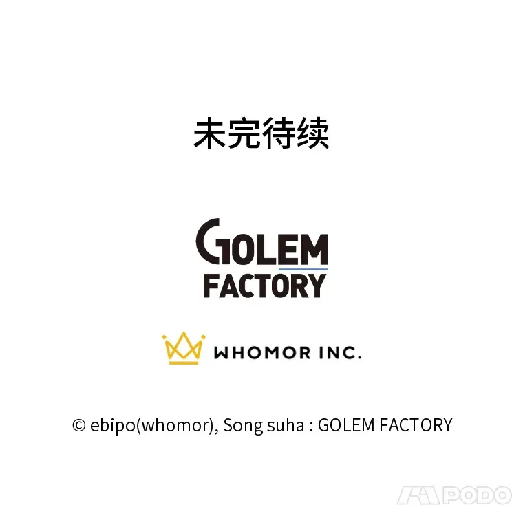 14.炼金术老师118