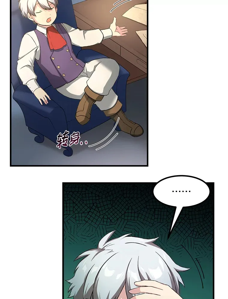 24.她们的过去108