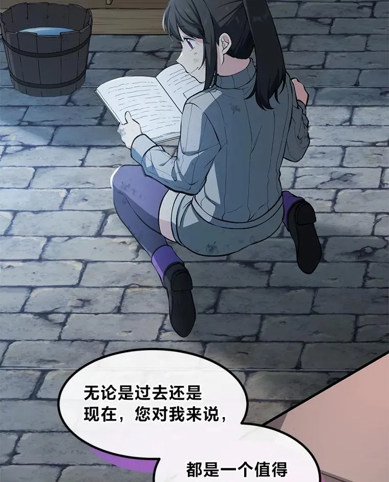 42.鬼鬼祟祟94