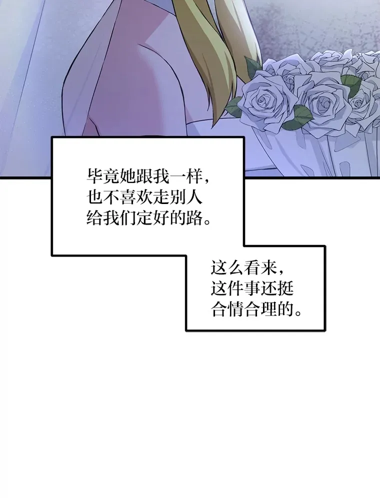 28.开创未来81