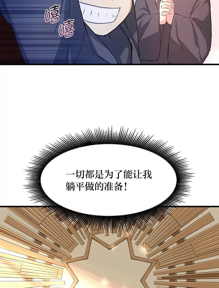 26.奴隶市场68