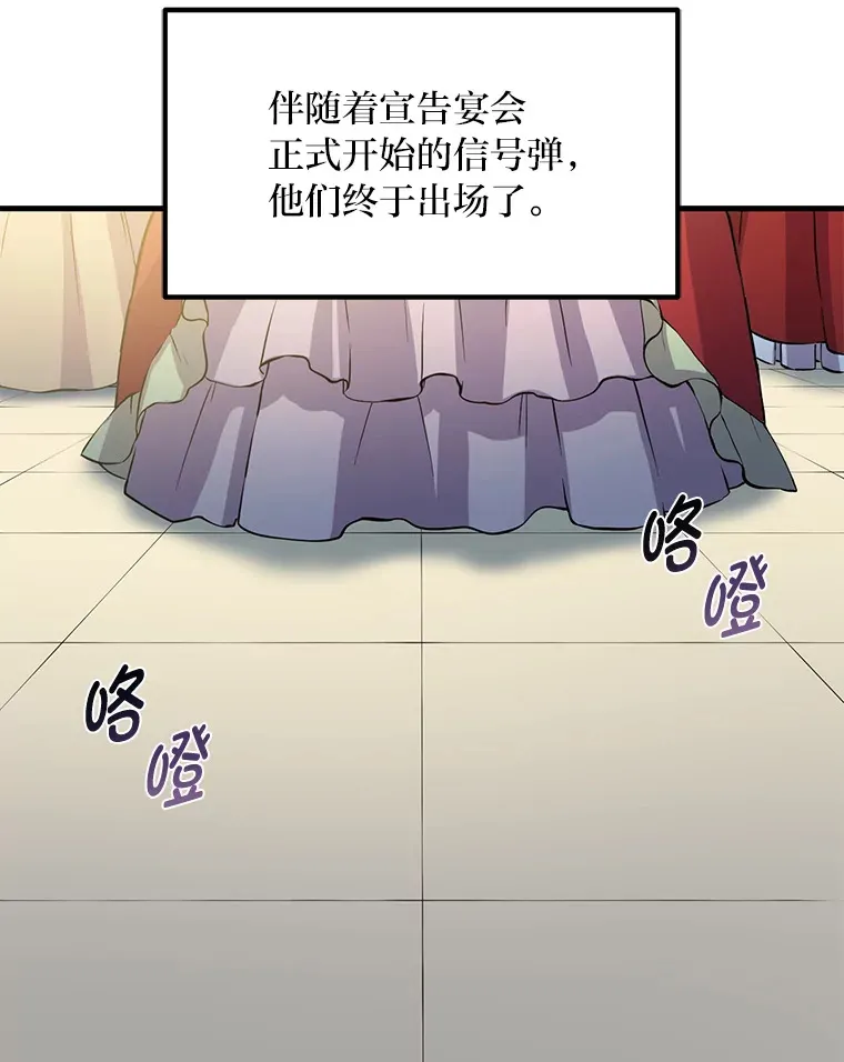 5.生日宴会76